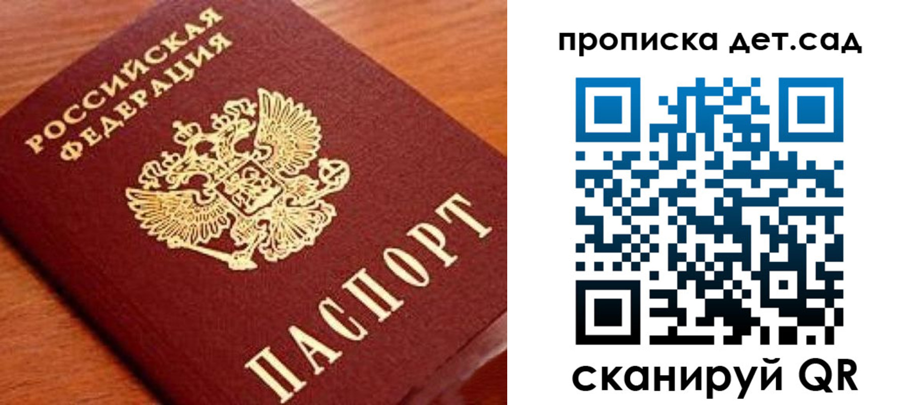 прописка регистрация в Касли