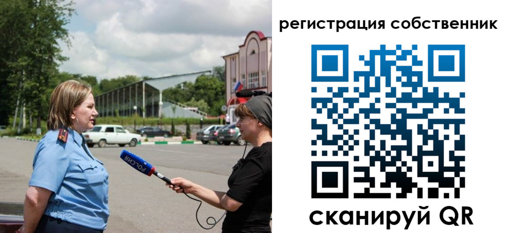 прописка в квартире в Касли
