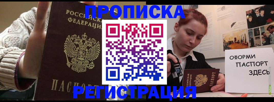 временная регистрация поиск в Касли