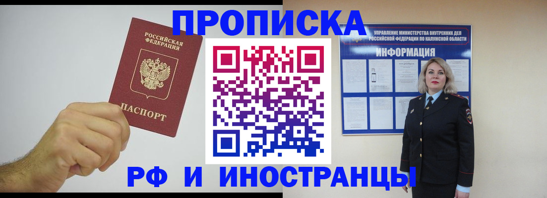 регистрация в Касли