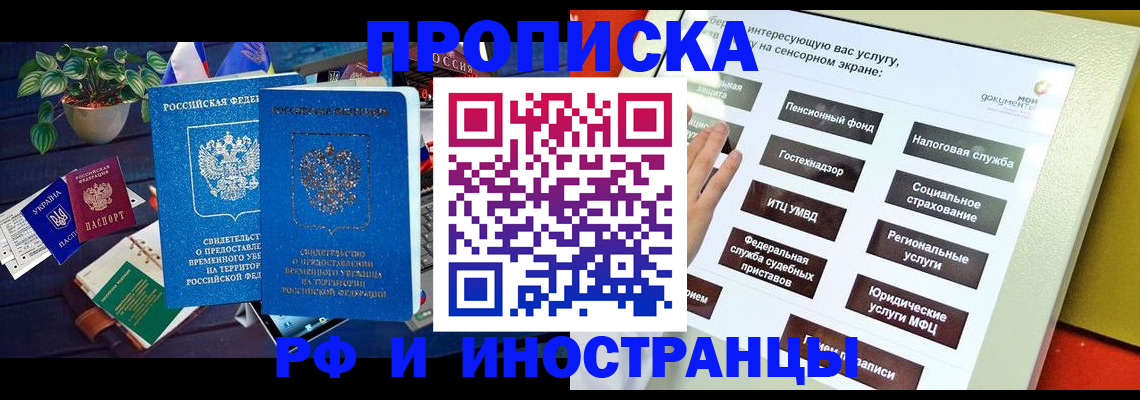регистрация для школы в Касли